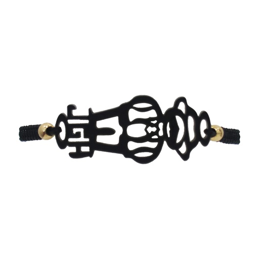 [2091107] Pulsera Cavara Tejida de Jose Gregorio Hernandez