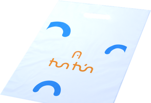 [1031002] Trio de Bolsas Tun Tún Pequeñas 20x30cm